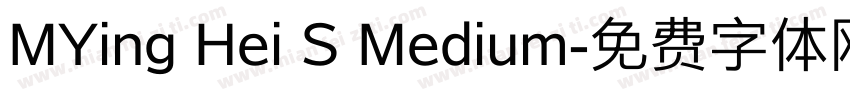 MYing Hei S Medium字体转换